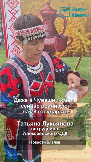 Спутник праздника