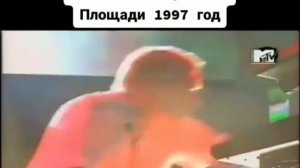 The Prodigy на Красной площади 1997 г.