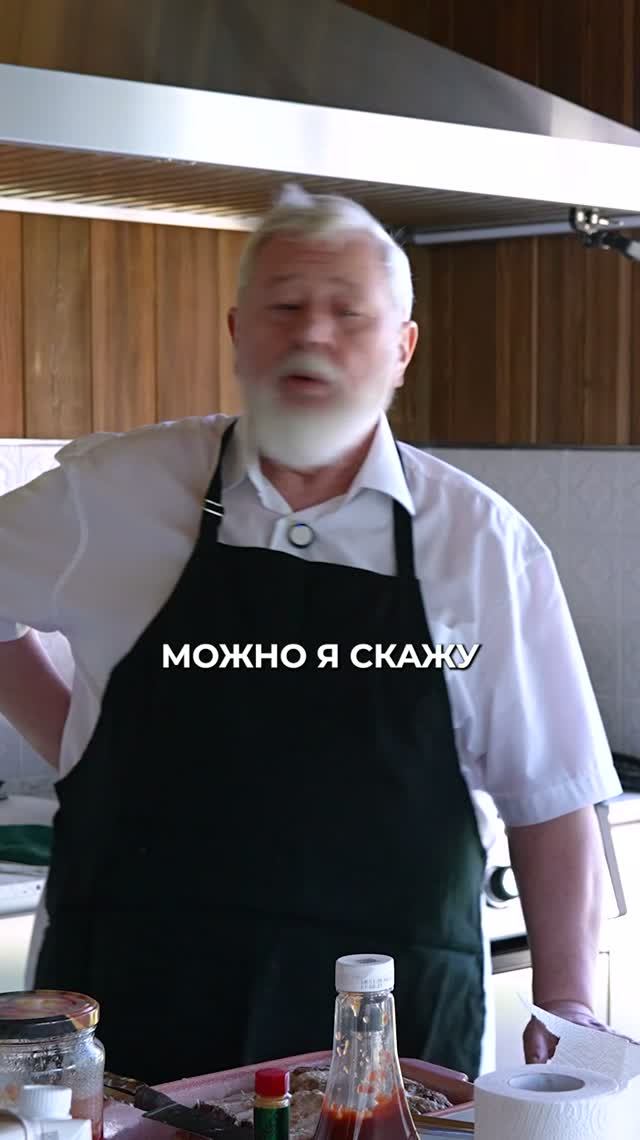 Что думает шеф-повар о новой гриль-кухне?