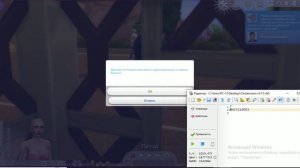 Дом мечты под идеальный саундтрек The Sims