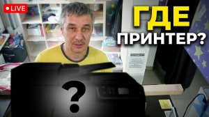 СУББОТА НА РАБОТЕ: Развитие ПВЗ и Копицентра