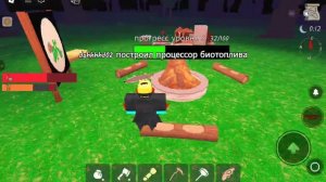 99 ночей в лесу