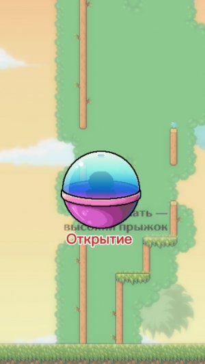Открытие в игре Wall Kickers с сестрой 😁🫣