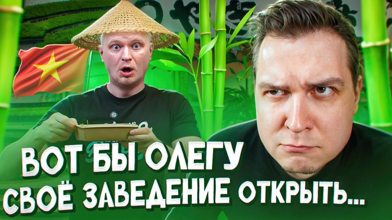 8956 закрывается, а выводы не сделаны / Реакция на Обломова