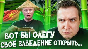 8956 закрывается, а выводы не сделаны / Реакция на Обломова