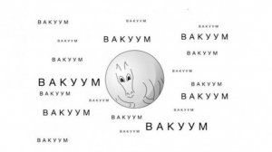 Сферический конь в вакууме: математические модели на фондовом рынке