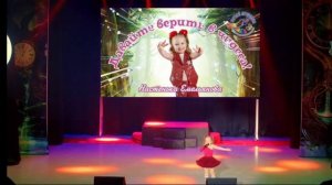 Емельянова Анастасия 6 лет « Моë имя Хулиганка «