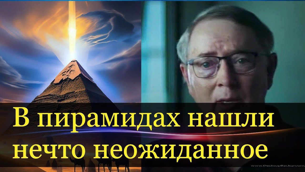 Артефакты, найденные в пирамидах, сделаны из инопланетных материалов. смотреть онлайн