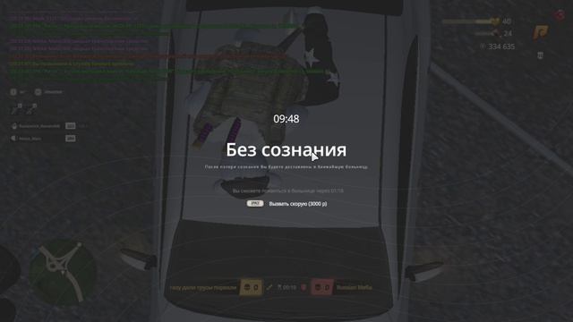 12345 смотреть онлайн