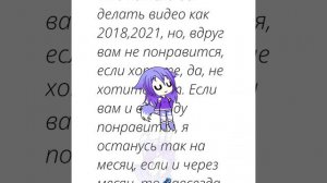 | Я ещё это и в канале запостила)) |13:14|