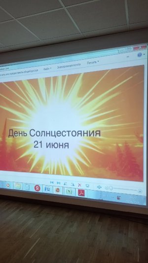 лето началось, и что... дальше