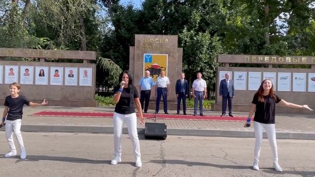 Открытие обновленной доски почета г.Энгельс 23.08.2021 смотреть онлайн