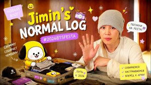 Jimins NORMAL LOG #2026BTSFESTA