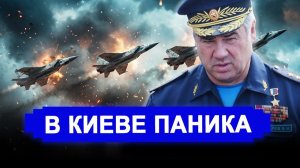 ВКС начали массированные // Зеленский устроил беспредел в прямом эфире.