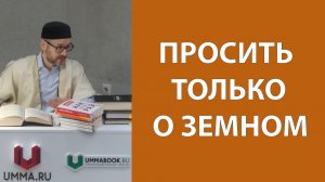 Вечность