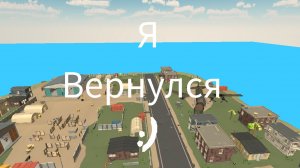 Я вернулся в ЧГ :)