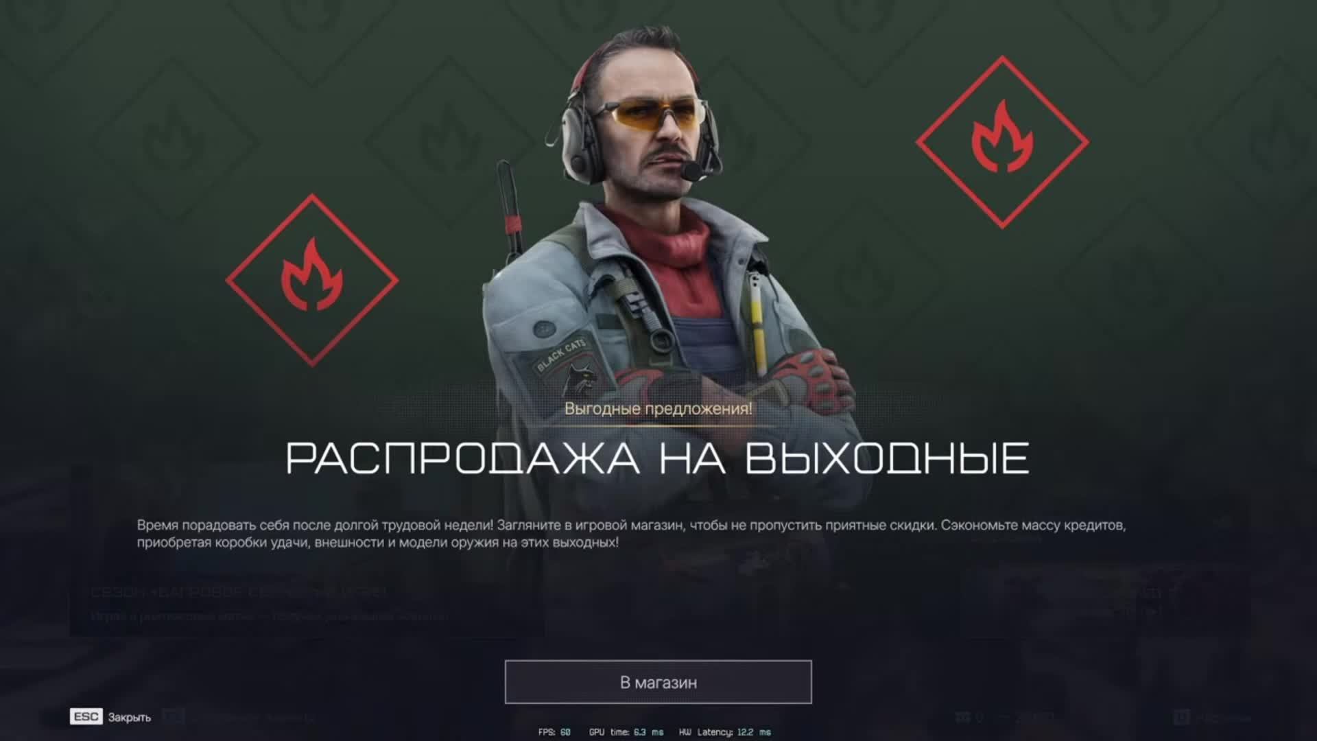 Warface СТРИМ ВАРФЕЙС СТРИМ ВФ СТРИМ LIVE #варфейсстрим #варфейс #вф #warface ЮРИЙ КЛИНСКИХ СТРИМ смотреть онлайн