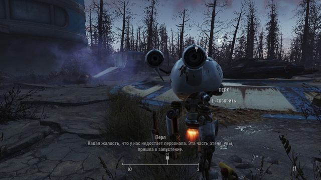 Fallout 4 Перл и отель