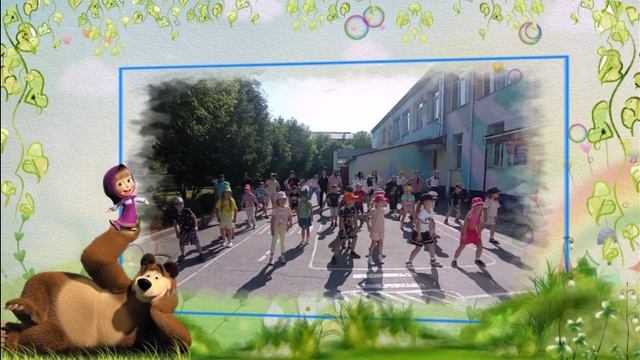 флешмоб лето