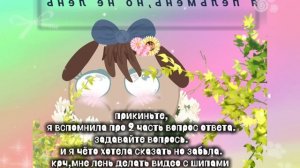через года 10 ждите норм видео
(сразу говорю,короткое видео с чепухой)