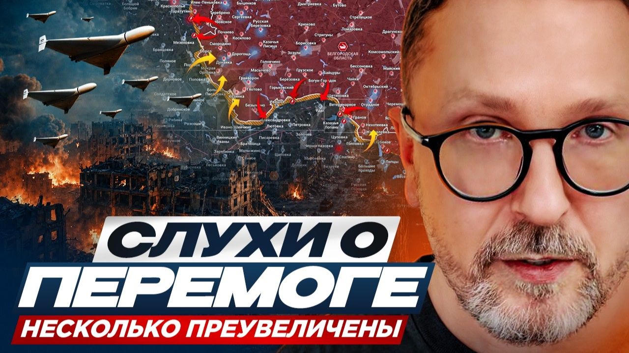 Шарий: Слухи о Перемоге несколько преувеличены смотреть онлайн