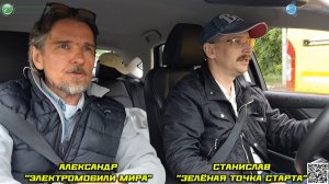 Плюсы и минусы «янтарного» электромобиля «А5» - обсуждаем по ходу движения.
