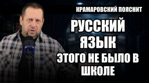 Почему вилка СТОИТ, а тарелка ЛЕЖИТ? Странности русского языка