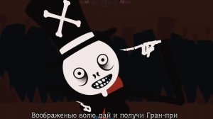 [ RUS COVER] Простите, сэр!