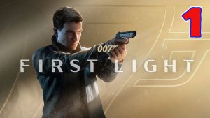 007 First Light - Серия 1 - Прохождение без комментариев