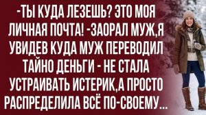 Истории из жизни| Муж и жена - каждый сам за себя, ты так учил? |Аудио рассказы|Жизненные истории