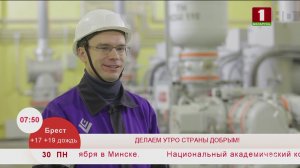 Утренние профессии. Зам.начальника службы подстанций. Эфир 30.09.2019