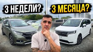 Обзор авто из Японии: Vezel, Stepwgn и CX-3 под ключ