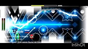 РКГДР ПРОШЛО AUDITORY BREAKER