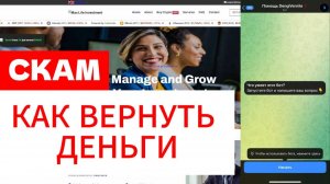Max Life Investment (maxlifeinvestment.com) обзор, отзывы. Скам?
