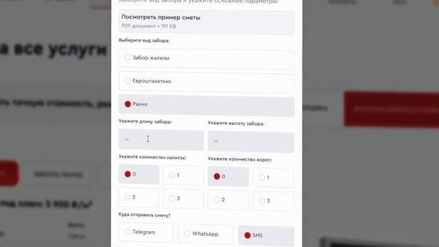 Металликом - видео строительного объекта | Фотомафия