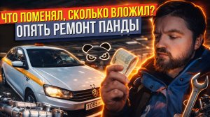 Volkswagen Polo Сгорел предохранитель, выявление неисправностей #рик