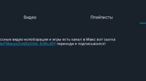 подпишитесь пожалуйста!