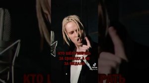 встанем
