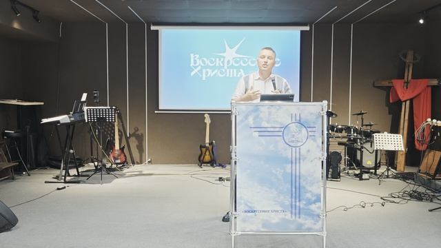 Проповедь 21.06.26.Сергей Владимирович Сафронов "Ключ к изменению".