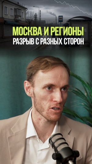 МОСКВА ЭТО ОТДЕЛЬНАЯ СТРАНА #люди #город #москва #бизнес #экономика