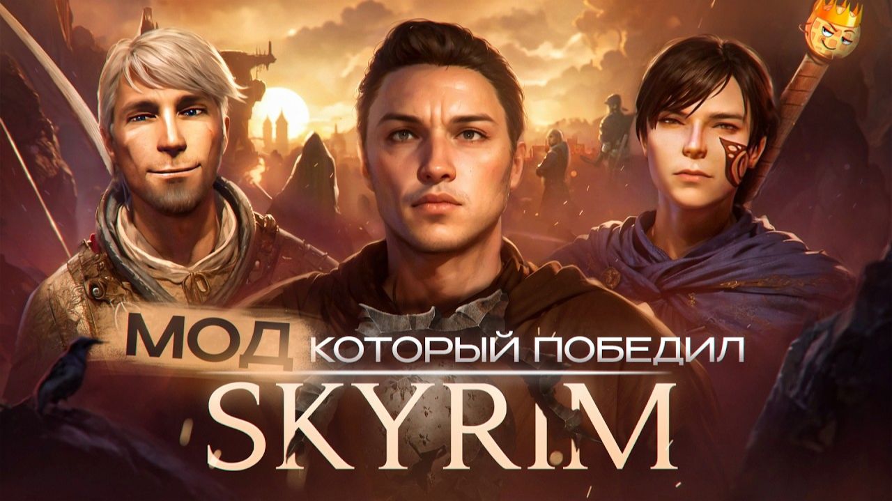 Ща расскажу про Enderal | WaffleKing