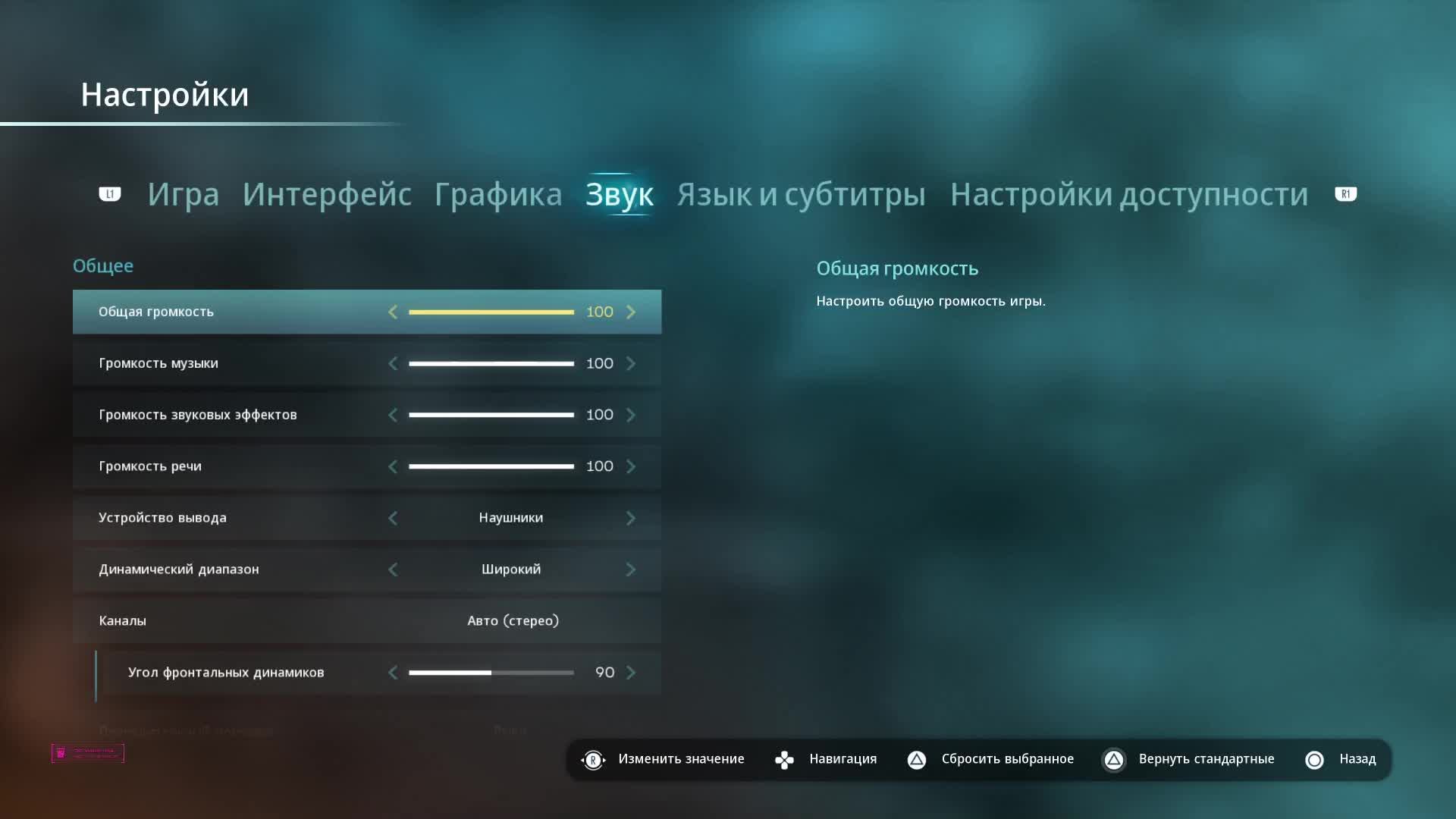 Unknown 9 - Awakening прохождение на Русском #часть 4 смотреть онлайн