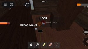 Роблокс выжываем 20 дней в лесу!