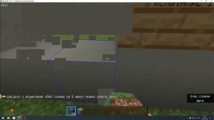 Майнкрафт. Пройди Испытания. Часть 14. Финал!? ценка Каналов Подписчиков. Minecraft Show.
