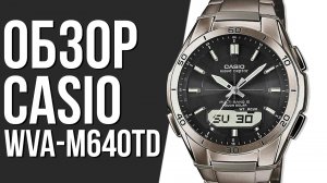 Обзор ЧАСОВ CASIO WVA-M640TD-1A | Где купить со скидкой?