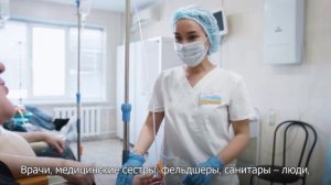 «Мы по праву гордимся»: Минниханов поздравил медицинских работников РТ
