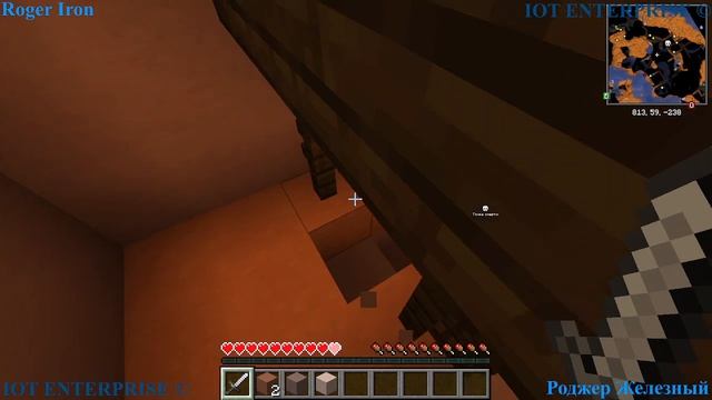 MineCrat Выживание в бесплотных землях часть 8