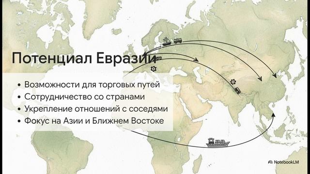 География 10 класс 15 Учимся с «Полярной звездой» (2)