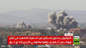 تحذير حوثي لإسرائيل من التصعيد في لبنان