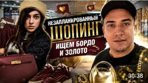 САМВЕЛ АДАМЯН,НЕЗАПЛАНИРОВАННЫЙ ШОПИНГ,,ИЩЕМ БОРДО И ЗОЛОТО..